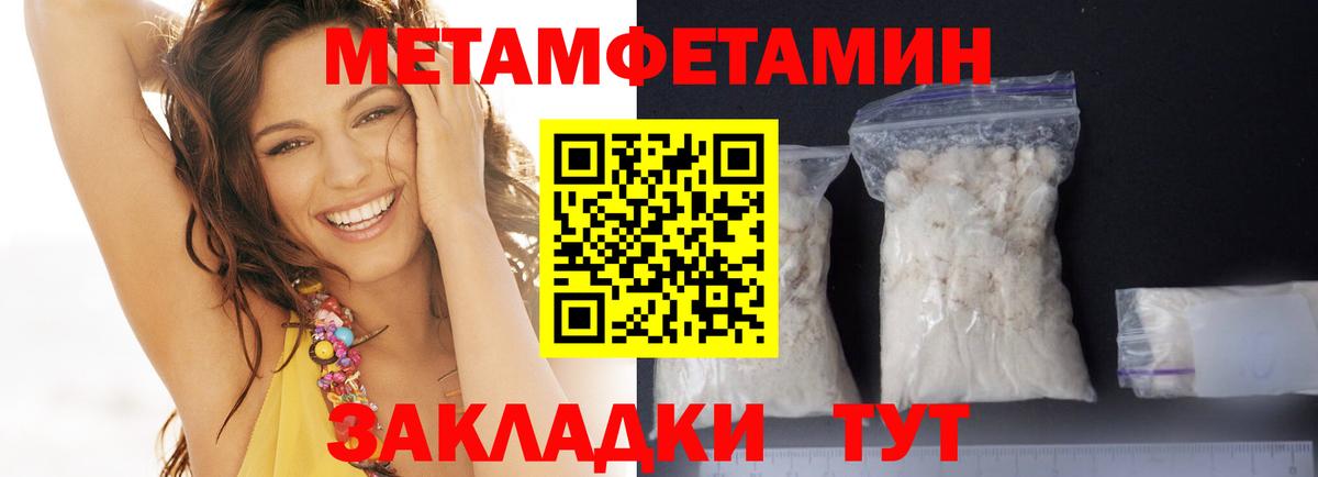 АМФ  Вход с VPN  Сосновый Бор  АМФЕТАМИН  Amphetamine 97% 