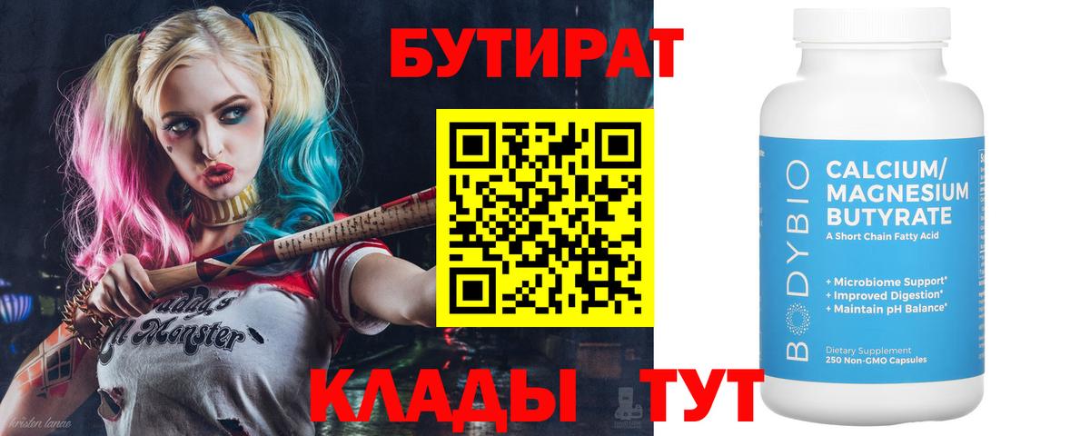 Бошки Шишки Сосновый Бор
