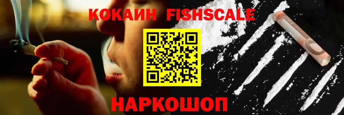 Кокаин 98% Сосновый Бор