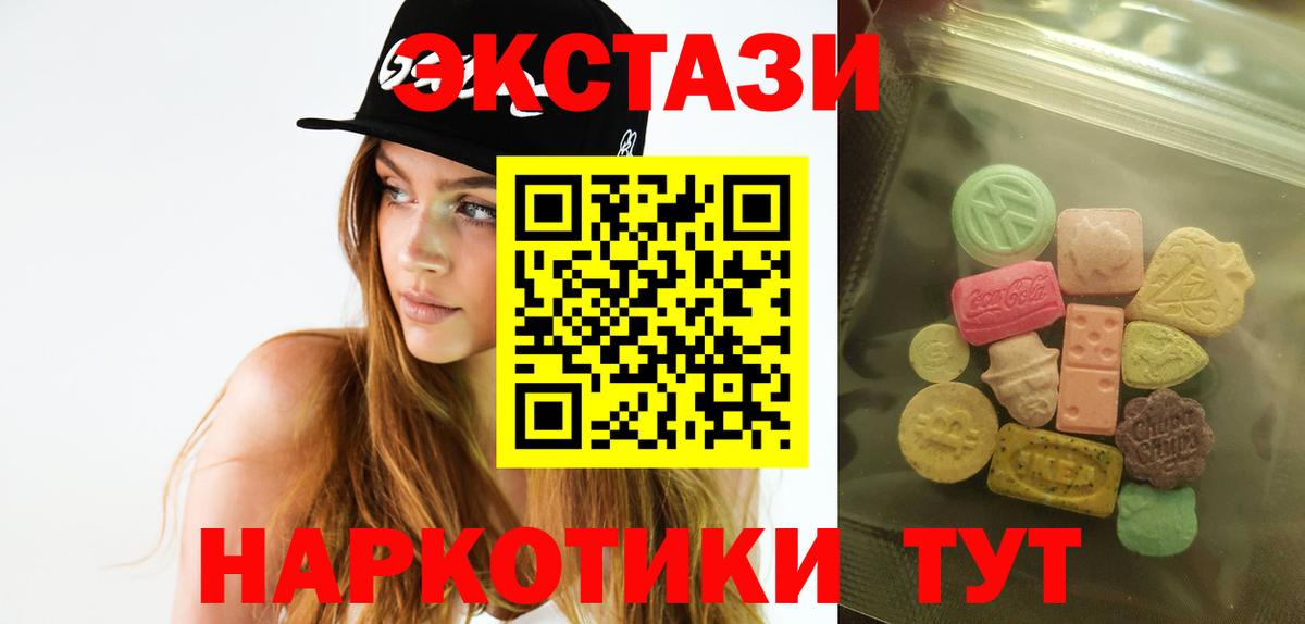 Сосновый Бор  ОМГ ОМГ tor  Вход с VPN  ЭКСТАЗИ louis Vuitton  Ecstasy XTC 