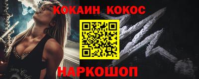 шишки Рязань
