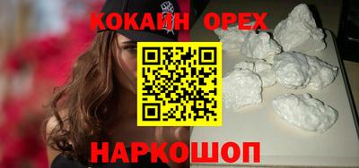 кокс Рузаевка