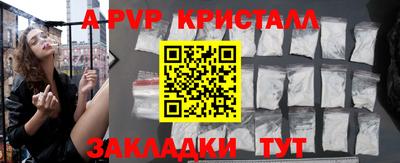 кокс Рузаевка