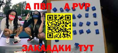спиды Пугачёв