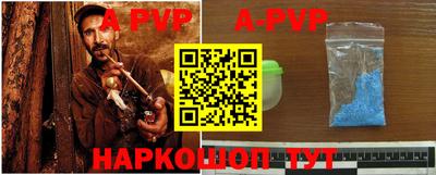 ALPHA-PVP Пушкино