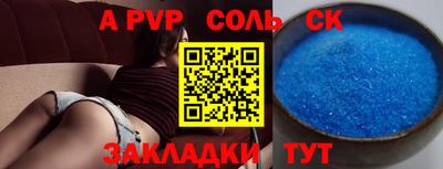 ALPHA-PVP Пушкино