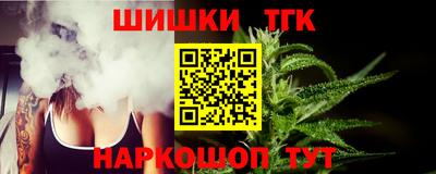 винт Пыть-Ях