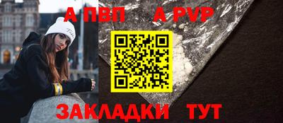 винт Пыть-Ях
