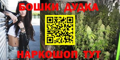 шишки Рязань