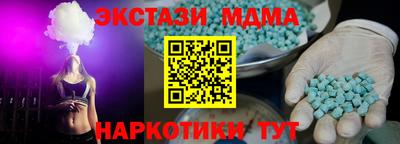 винт Пыть-Ях
