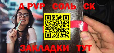 ALPHA-PVP Пушкино