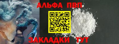 винт Пыть-Ях