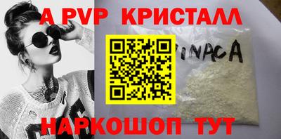 спиды Пугачёв