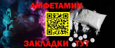 винт Пыть-Ях