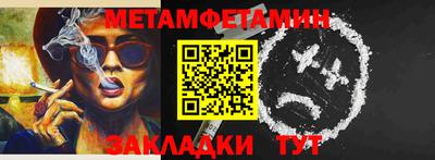 ALPHA-PVP Пушкино