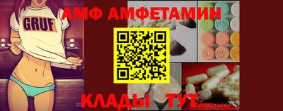 спиды Пугачёв