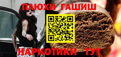 ALPHA-PVP Пушкино