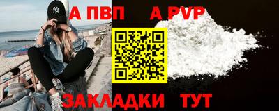 ALPHA-PVP Пушкино