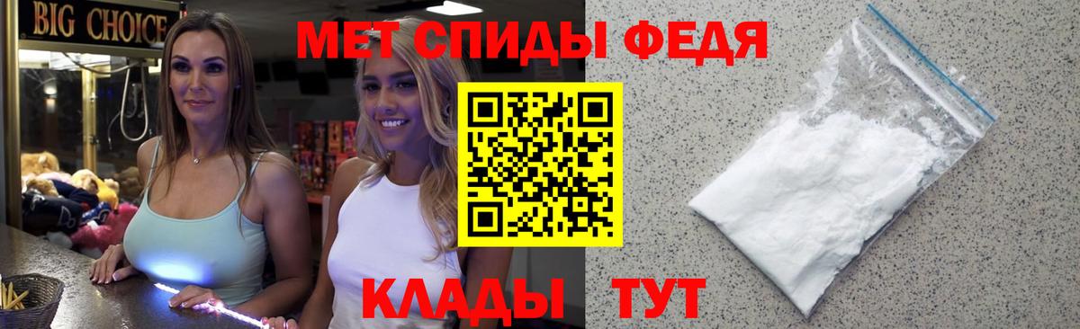 Сосновый Бор  Первитин кристалл  Вход с VPN 