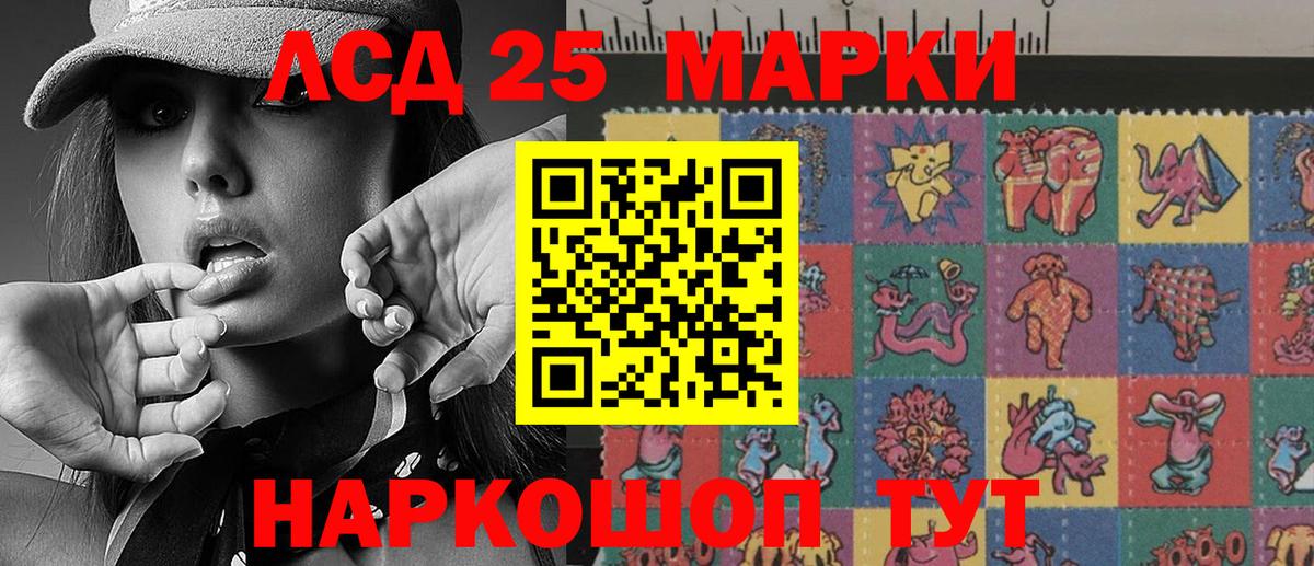 Марки N-bome 1,8мг  Вход с VPN  Марки N-bome 1,8мг  Сосновый Бор 