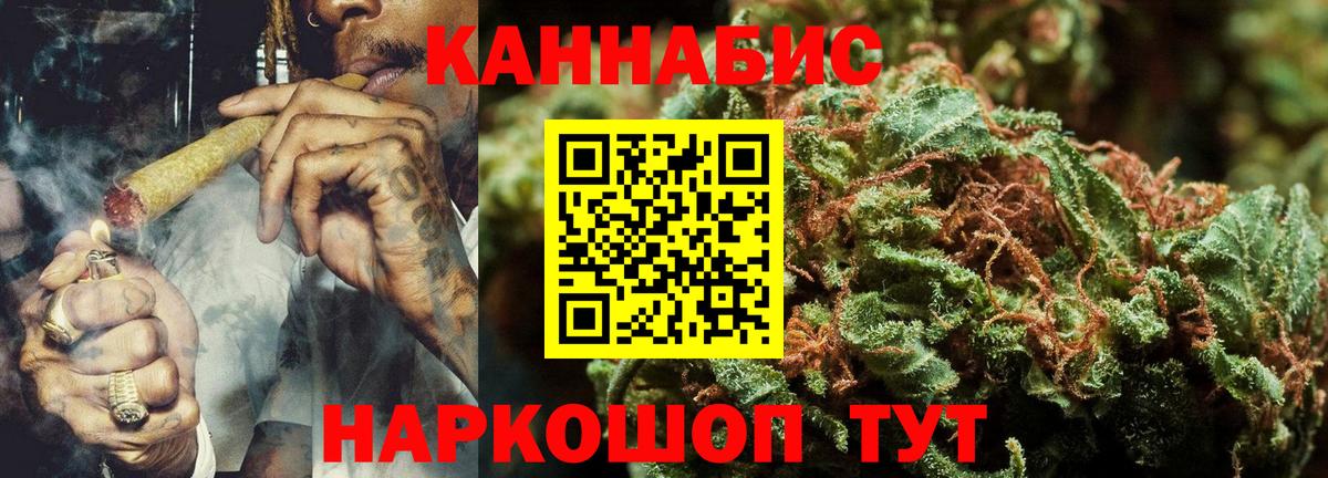 Марихуана Ganja  Конопля сатива  Конопля Amnesia  Вход с VPN  Канабис марихуана  Сосновый Бор 